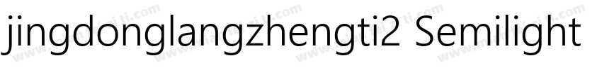 jingdonglangzhengti2 Semilight字体转换